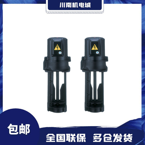 ปั๊มน้ำระบายความร้อนด้วย Terrall VKN065 075 085 095 115A ชั่วโมงเครื่องมือ4Z ปั๊มหมุนเวียน - Product Image 4