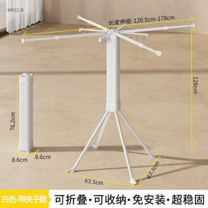 Séchoir à linge mural pliable en acier au carbone + ABS prêt à l'emploi sans installation pour chaussures, salon, extérieur - Product Image 2