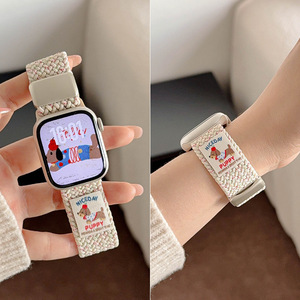 Cinturino Magnetico Intrecciato in Nylon Modello Sportivo con Motivo a Cane, Orologio Regalo per Ragazze Compatibile con IWatch 11 e S10 - Product Image 2