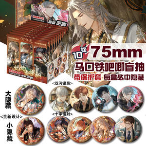 สัญลักษณ์กล่องไฟและกลางคืนรูปหัวใจ75มม. สำหรับนักสะสมสินค้าอะนิเมะและนักสะสมโลหะ - Product Image 2