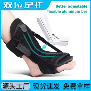 Correcteur de pied tombant JFS, taille unique, attelle de soutien de la cheville pour fasciite plantaire et épine calcanéenne - Product Image 5