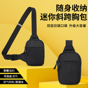 Sac de poitrine pour téléphone portable, en nylon, imperméable, léger, tendance, pour hommes et femmes, pour les loisirs et les voyages, noir - Product Image 2