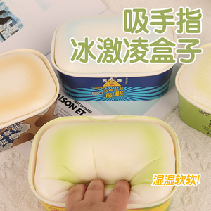 Jouet anti-stress en forme de boîte de crème glacée, texture douce et collante, pour enfants et adultes, article amusant et original - Product Image 1