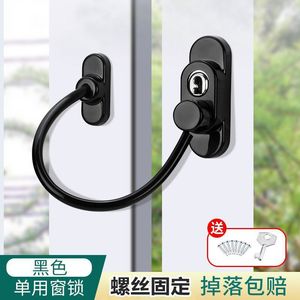 Kaishengxi <b>Window</b> <b>Safety</b> <b>Lock</b> 8469 Zinc Alloy Sliding <b>Window</b> Limit <b>Lock</b> Child Proof Security With Cable - Product Image 5