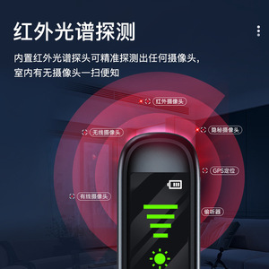 Détecteur de caméra HST T66, traceur GPS, détecteur de signal sans fil, alarme anti-espionnage - Product Image 3
