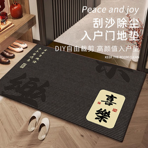 Alfombra Roja Festiva para Puerta, Rectangular, Antideslizante, Resistente a la Suciedad, para Entrada y Salida del Hogar, Diseño Auspicioso - Product Image 5