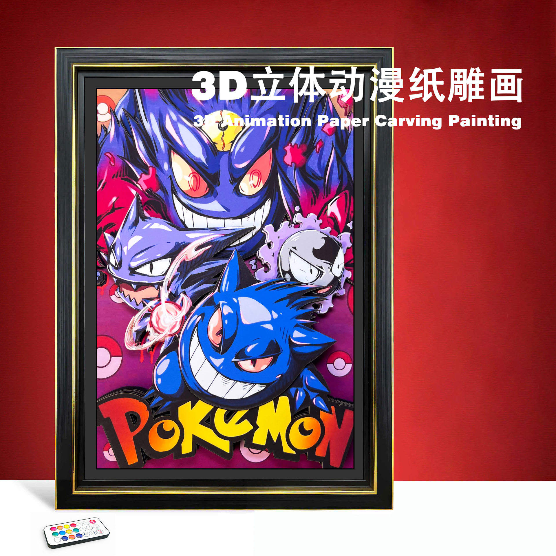 Acrylic + 3d painting core + mdf backboard