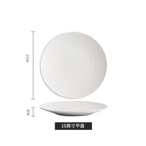 Assiettes et plats de service en céramique blanche mate et noire pour la <span class=keywords><strong>cuisine</strong></span>, les mariages, les restaurants, les dîners, les dîners d'appoint, les hôtels - Product Image 6
