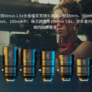 Lente de Cine con Zoom Sirui de 150 mm T2.9 1.6x de Formato Completo, Montura E, Montura RF - Product Image 2