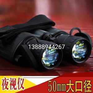 Jumelles gratuites pour la chasse en plein air avec vision nocturne, couleur, faible luminosité et vision nocturne - Product Image 5