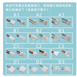 ฟ็อกซ์คอน PVA080F12H DC12V 0.36A 80*80*20 มม.8 ซม.แบรนด์เดิมใหม่สี่สายควบคุมอุณหภูมิพัดลมระบายความร้อนแชสซี - Product Image 5