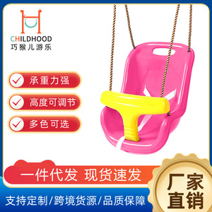 Columpio para Niños, Asiento de Plástico para Bebés, Equipo de Juegos para Interiores y Exteriores, de 0 a 24 Meses, Unisex - Product Image 2