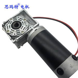 NmrV040.90Zyt Worm Gear Motor 36V Electric For <b>Construction</b> <b>Lifters</b> Energy Saving - Product Image 2
