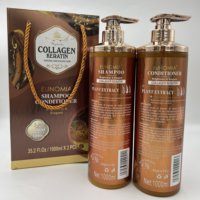 Coffret Cadeau Shampooing et Après-Shampooing à la Kératine et au Collagène Eunomia 1000ml*2 Soins Capillaires Professionnels Hydratants Réparateurs pour Cheveux Abîmés par la Permanente/la Coloration