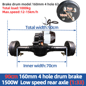 1T 90cm 1500W <span class=keywords><strong>DCBL</strong></span> 모터 리어 액슬 전기 자동차 액슬 세발 자전거 프로펠러 샤프트에 대한 저속 1:33 차동 - Product Image 2