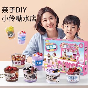 เซียวหลิง ทอยส์ ชุดของเล่นทำขนมจิ๋ว ชุดของเล่นทำอาหาร DIY สำหรับเด็กผู้หญิง ของเล่นครัวจำลอง สำหรับเด็กอายุ 4-7 ปี - Product Image 4