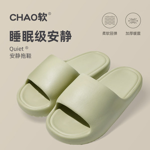 Chaussons de bain antidérapants et sans odeur désagréable - idéaux pour la salle de bain et le séchage rapide. - Product Image 4