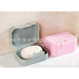 Porte-savon verrouillable avec couvercle, idéal pour les voyages, en plastique imperméable, design rectangulaire minimaliste pour un usage quotidien - Product Image 1