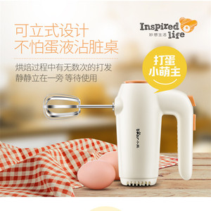 Batteur à œufs électrique Bear DDQ-B01K1, mini fouet à crème, outil de pâtisserie, type à brancher - Product Image 2