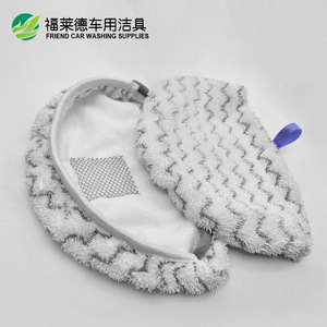 Friend Car Washing Supplies Microfiber Steam <b>Mop</b> Cloth Gray Twisted Fabric Large Small Sizes For Car Cleaning - Product Image 4