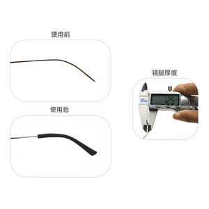 Couvre-branches de lunettes en silicone Keyou antidérapants avec trou plat pour accessoires de lunettes - Product Image 2