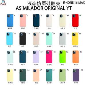 Custodia in silicone liquido DAM per iPhone 16 Max Asimilador Original YT - Product Image 3