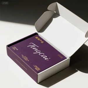 กล่องบรรจุภัณฑ์สำหรับการจัดส่งแบบกำหนดเองพร้อมโลโก้ - กล่องไปรษณีย์กระดาษลูกฟูกที่รีไซเคิลได้ พิมพ์สีเต็มรูปแบบ - Product Image 2