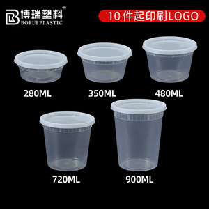 Disposable Round Lidded Soup Cups Food Grade Plastic Takeaway Containers Thickened Leak Proof For Porridge And Meals - Product Image 4