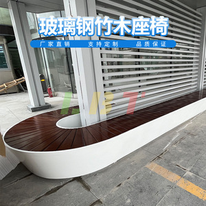 Silla de Fibra de Vidrio y Bambú Lbt 4541, Banco Personalizado para Exteriores, para Parques y Espacios Verdes, Diseño Moderno y Simple, Duradero - Product Image 5