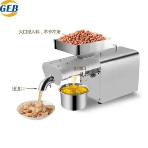 작은 냉 빳 모 링가 씨 코코넛 oil 누르면 추출 시어 버터 screw press machine