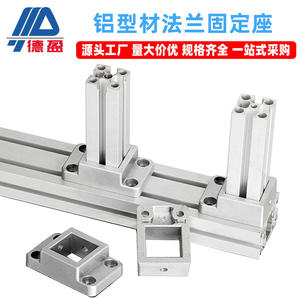 ขายึดอะลูมิเนียมอุตสาหกรรมแบบมีฐานสี่ด้าน รุ่น 30304040 อุปกรณ์เสริมสำหรับหน้าแปลน - Product Image 3