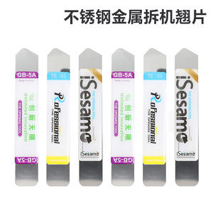 เครื่องมือแงะหน้าจอโทรศัพท์มือถือแบบใหม่ ทำจากสแตนเลส สำหรับถอดหน้าจอขนาดใหญ่และเล็ก  ใช้สำหรับถอดเปลือกหน้าจอภาษาอังกฤษ อุปกรณ์สำหรับโทรศัพท์มือถือ - Product Image 2