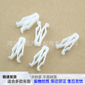 84747-2L000 Plastic <b>Trim</b> <b>Clips</b> For CfMoto Hyundai Kia Dashboard Panels PP Material Fastener - Product Image 1