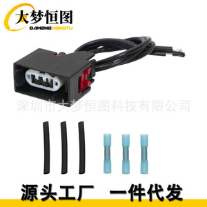 Turn Signal Connector Wiring <b>Harness</b> For Jeep Wrangler Jk 68065016Ab 12v <b>Black</b> Front Replacement - Product Image 5
