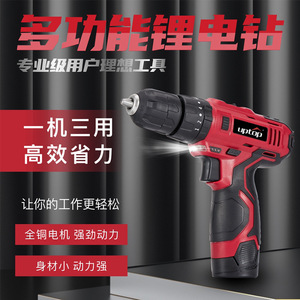 Uptop <b>Mini</b> <b>Drill</b> Lithium Ion Battery Powered Keyless Chuck Reversible For Diy Home Use - Product Image 5