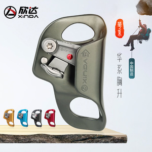 Ascendedor de pecho Xinda H-XS01 7.2x10.2cm para equipo de protección de cuerda en escalada al aire libre - Product Image 3