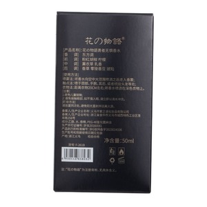 Story of Flowers Brave Water Legend Trophy Profumo da <span class=keywords><strong>Uomo</strong></span> 50ml Eau De Cologne Fresco e Duraturo - Product Image 4