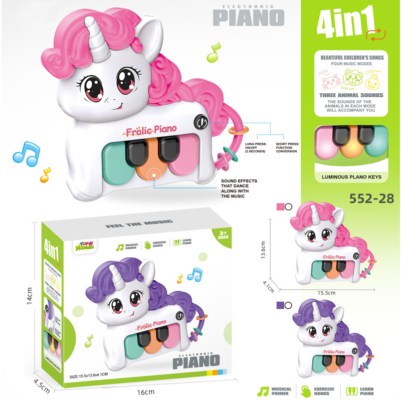 HYL552-28 Rainbow Beast Electronic Keyboard (5 Keys)