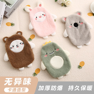 <b>Hot</b> <b>Water</b> <b>Bottle</b> Plush Cartoon Design <b>Water</b> Filled Hand Warmer With Cover And <b>Strap</b> For Winter Use - Product Image 4