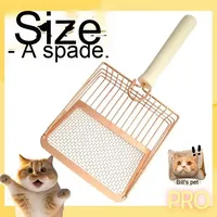 En gros, Pelle à litière pour chat en métal à mailles fines, grande taille, pour le nettoyage des excréments d'animaux