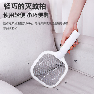 Petite raquette électrique anti-moustiques 2 en 1 avec lumière LED pour chambre à coucher, usage domestique, rechargeable USB, portable - Product Image 4