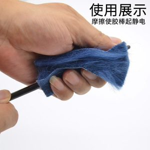 Barras de pegamento (con pelo sintético) para uso estudiantil en experimentos de electricidad estática triboeléctrica, adecuadas para la física de secundaria. - Product Image 3