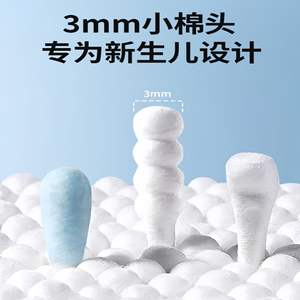 Hisopos adhesivos para la oreja para bebés y niños pequeños, 50 hisopos por paquete, para limpiar la nariz y la cera de los oídos. - Product Image 2