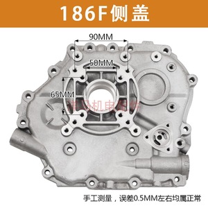 Pièces de moteur diesel pour motoculteur 186FS 178F 188F 192 et générateur diesel, couvercle de boîte pour machines agricoles - Product Image 4