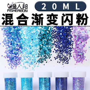 Fisherbon Fisherman's Bund <b>Glitter</b> Sequins 24 Colors Shimmer DIY Fishing Rod Building Kit Portable Plastic Craft Accessory - Product Image 5