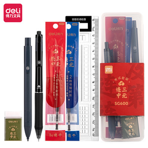 Deli Exam <b>Stationery</b> <b>Set</b> SG600 6 Pieces Math Tools for Exams - Product Image 5