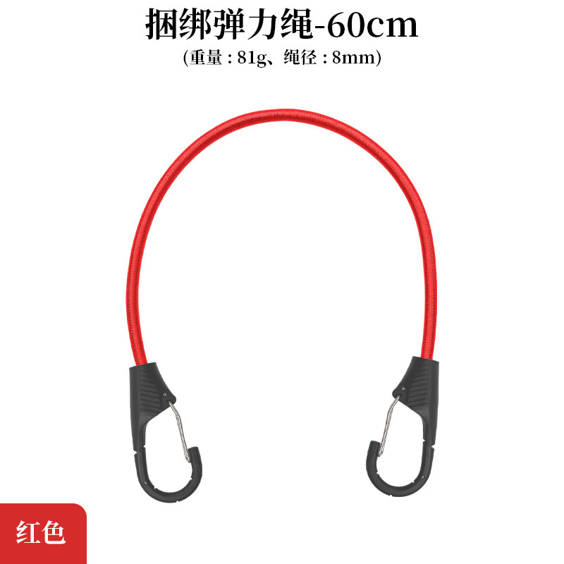 Correa para equipaje con cerradura - Rojo [60cm]