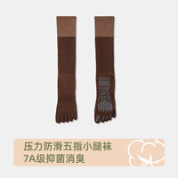 Chaussettes Yoga Pilates en coton de haute qualité avec tache antidérapante Chaussettes longues à 5 doigts