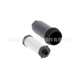 Filtre à huile de transmission 31256837 31259415 1564960 7M5R-6C631-AB pour Volvo, filtre en papier avec joint, neuf - Product Image 3