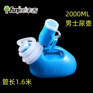 Urinoir avec tube 2000 ml, bleu, forme ovale, pour adultes et personnes âgées, portable avec couvercle - Product Image 5